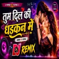 Tum Dil Ki Dhadkan Me (Remix) Dj Suraj Chakia