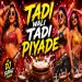 Tari Wali Tari Piyade Remix Dj Suraj