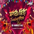 Dandiya 2026 Mashup Marathi &amp; Hindi Garba Song Dj Aniket