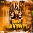 Mann Bhabe Maiya Ke Chunariya Remix DJ Aadesh Sitamarhi