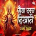 Maiya Daras Dikhane Aa Bhi Ja (Remix) Dj Anil Thakur